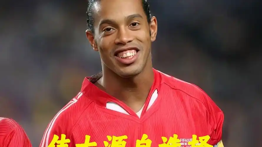 能成为胜负